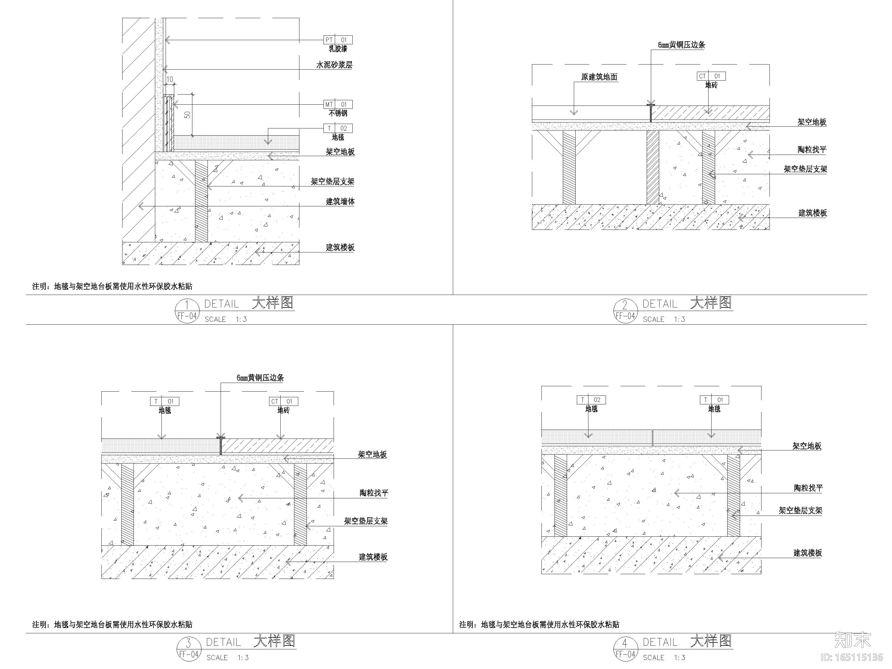 [广州]太古汇509㎡现代办公室装修施工图cad施工图下载【ID:165115136】