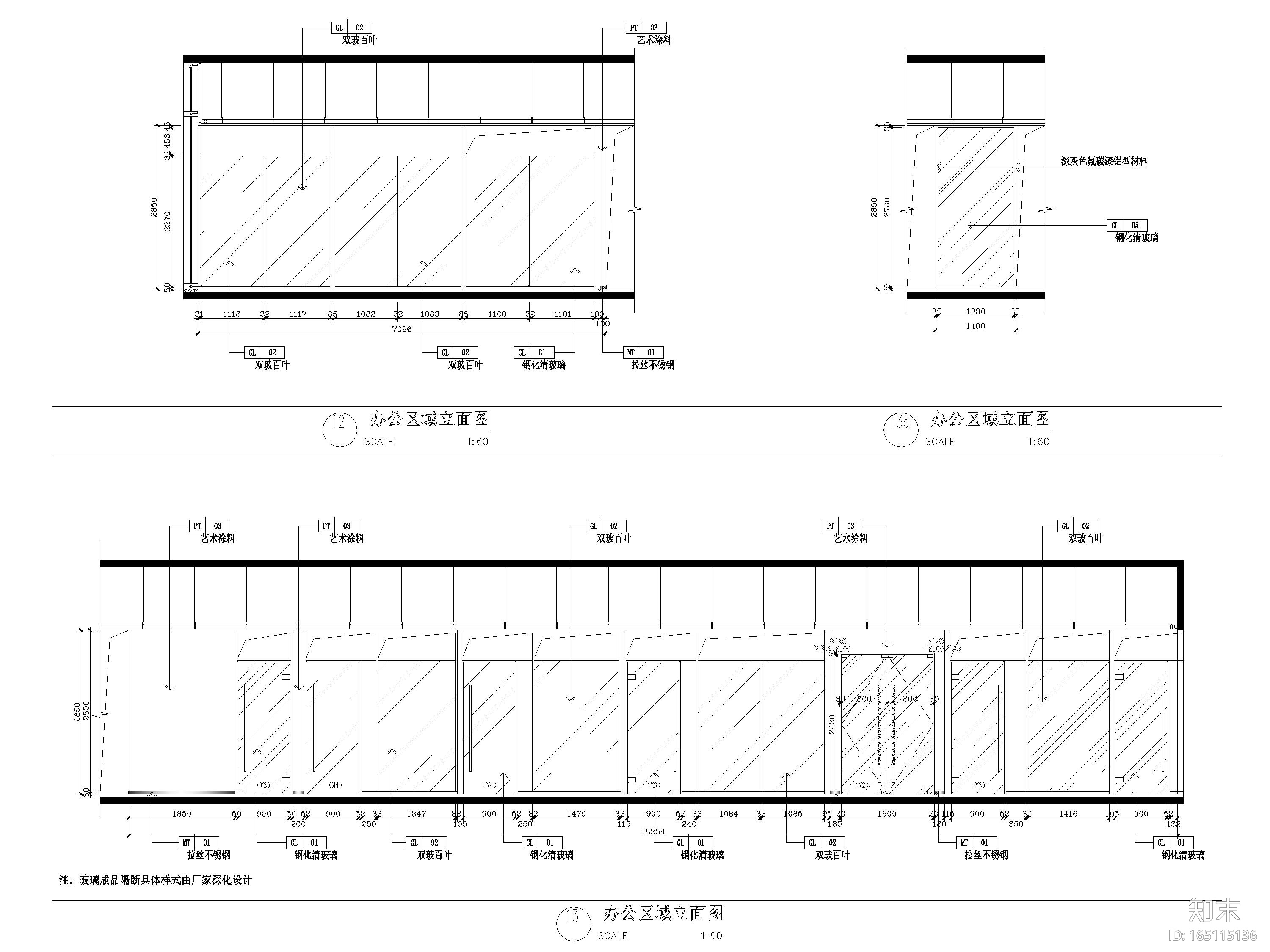 [广州]太古汇509㎡现代办公室装修施工图cad施工图下载【ID:165115136】