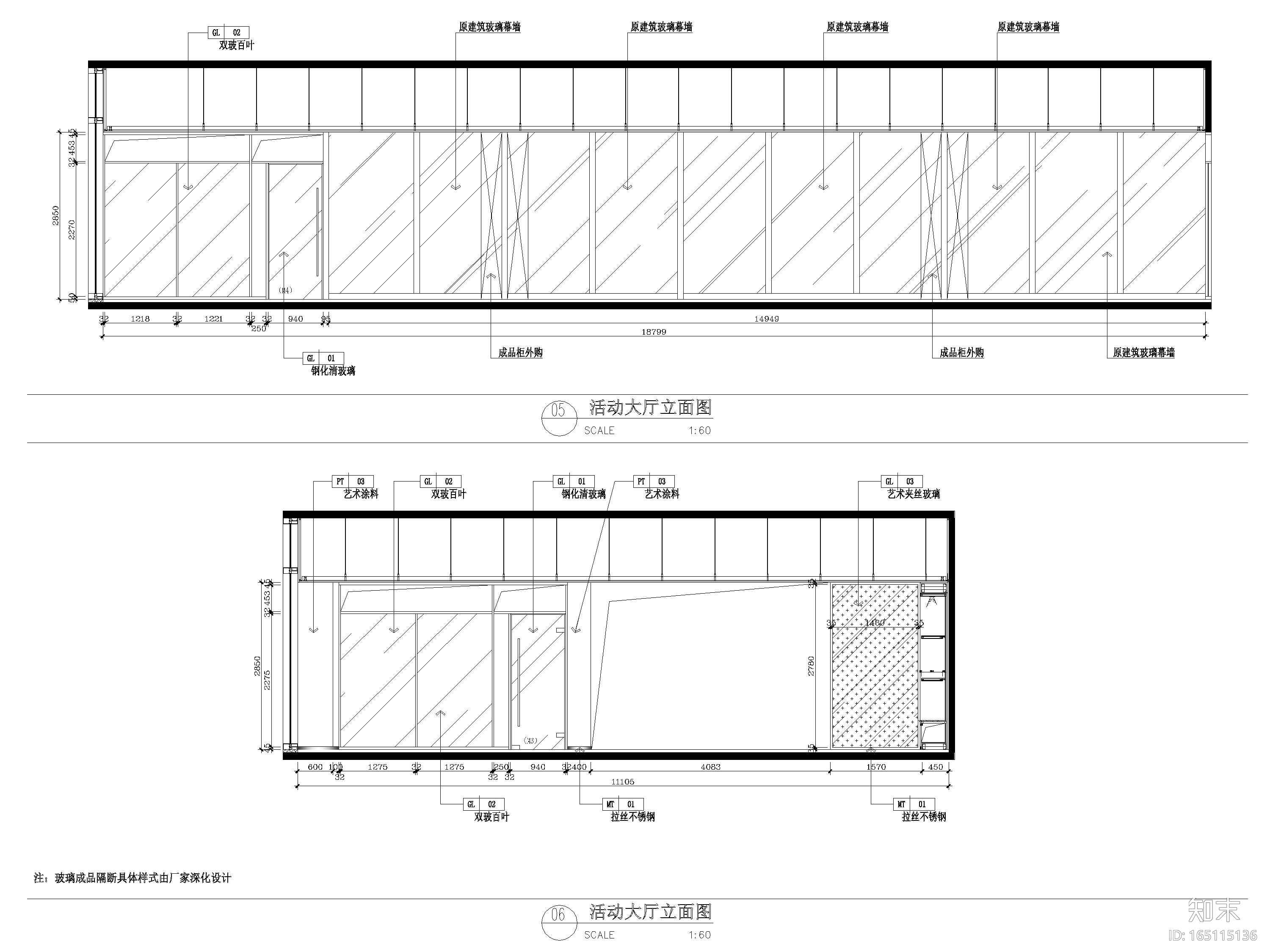 [广州]太古汇509㎡现代办公室装修施工图cad施工图下载【ID:165115136】