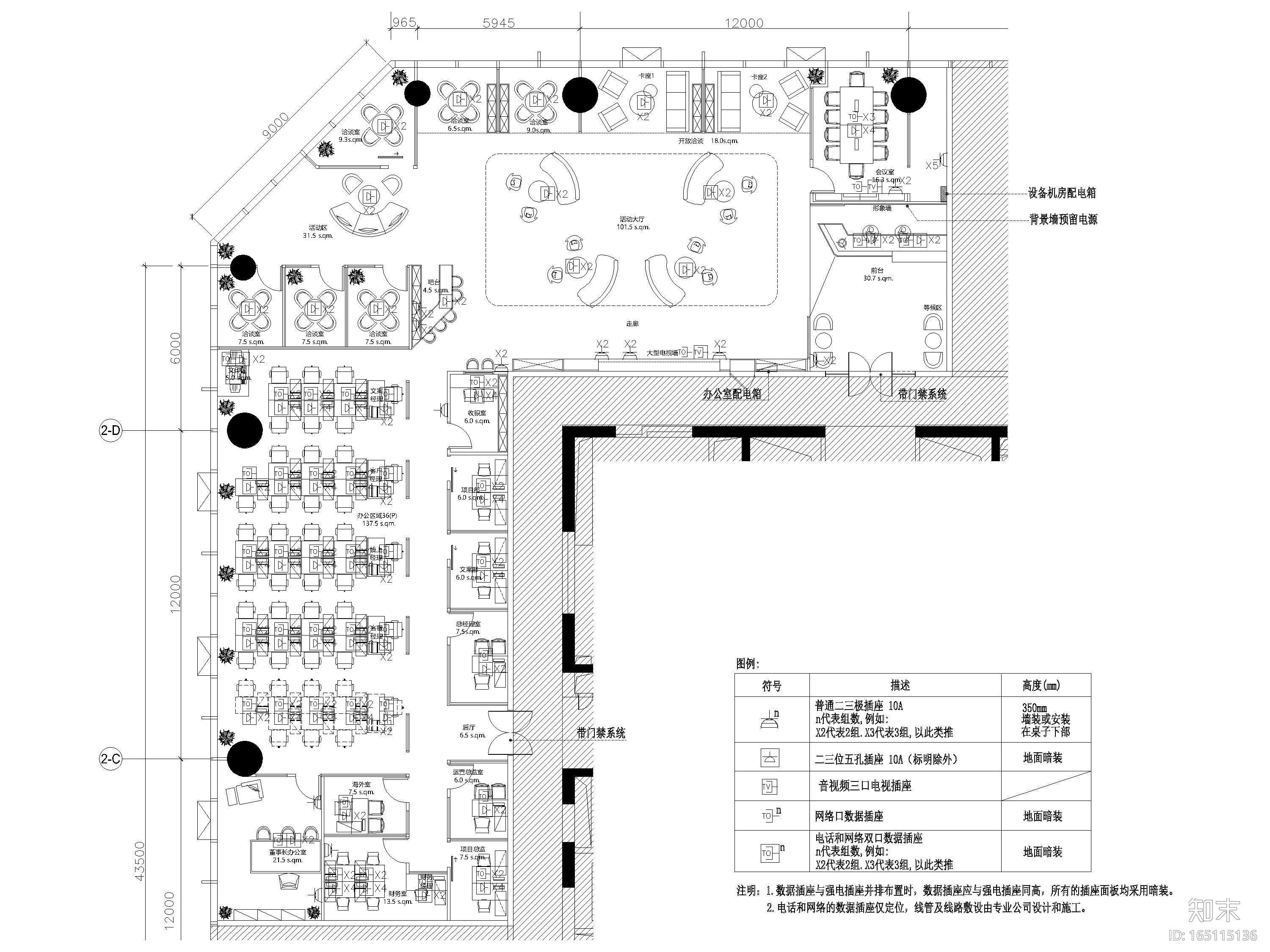 [广州]太古汇509㎡现代办公室装修施工图cad施工图下载【ID:165115136】