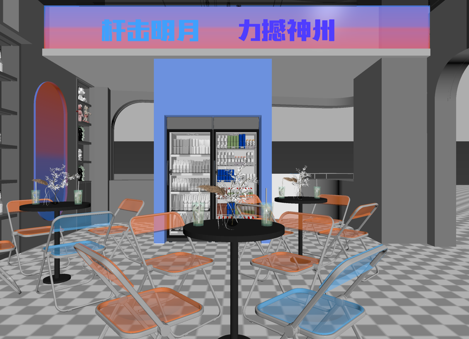 现代奶茶店3D模型下载【ID:1214317169】
