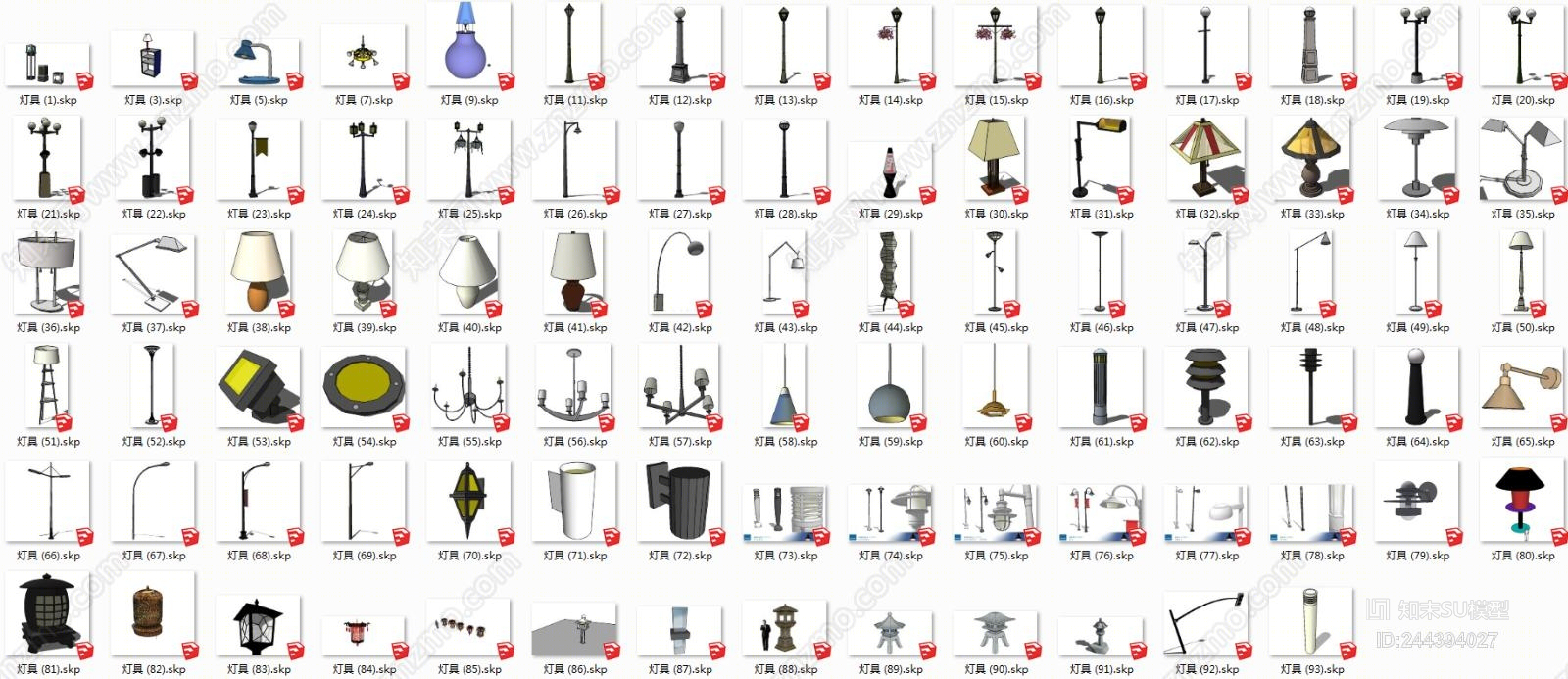 现代室外灯具组合SU模型下载【ID:244394027】