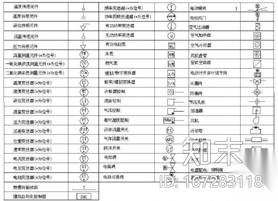 智能建筑CAD图标施工图下载【ID:167283118】