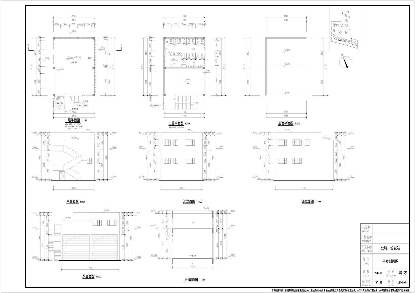 [惠州]现代风格住宅建筑方案文本 cad施工图下载【ID:149859166】