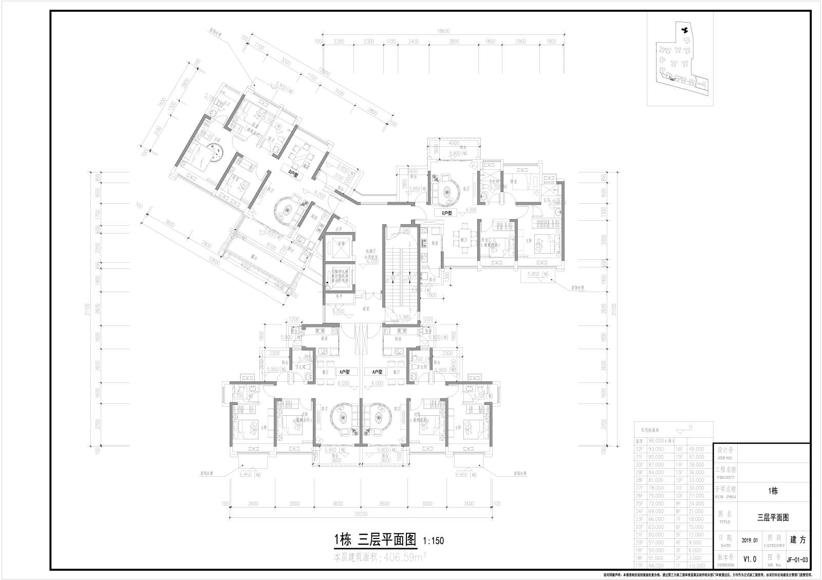 [惠州]现代风格住宅建筑方案文本 cad施工图下载【ID:149859166】