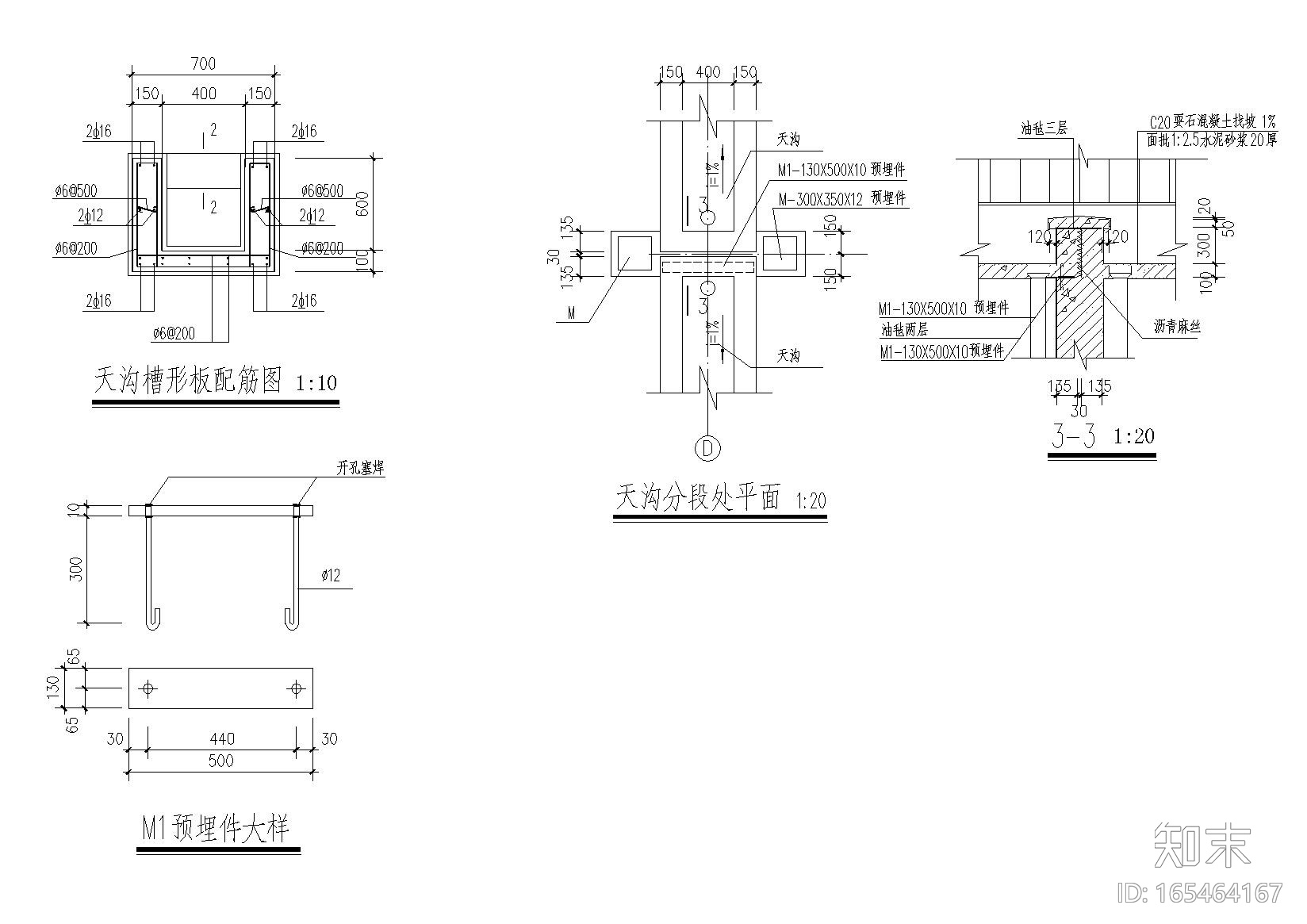 建筑大样施工图（厂房施工图下载【ID:165464167】