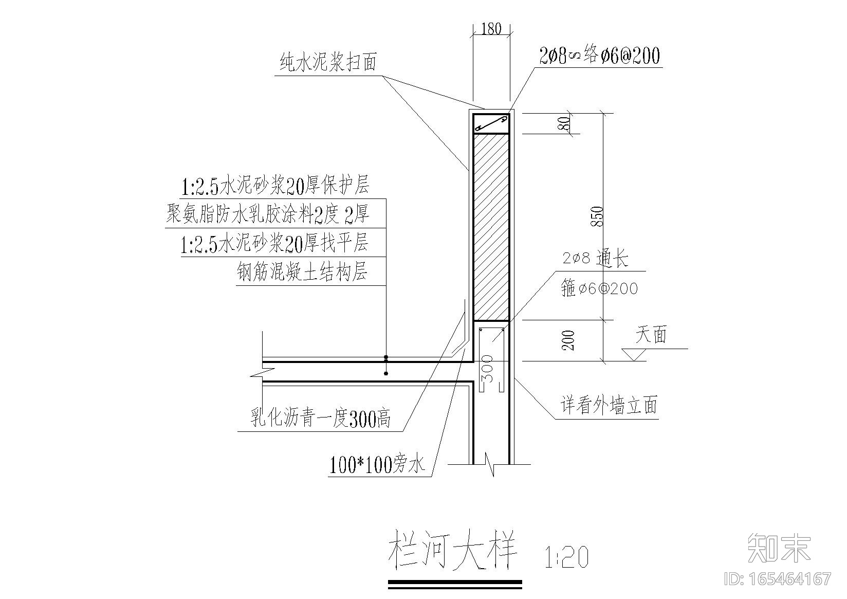 建筑大样施工图（厂房施工图下载【ID:165464167】