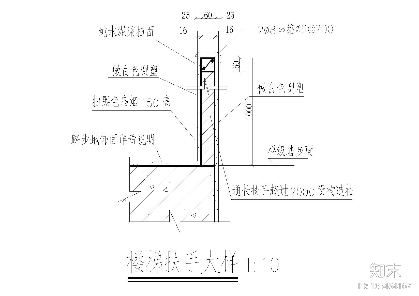 建筑大样施工图（厂房施工图下载【ID:165464167】