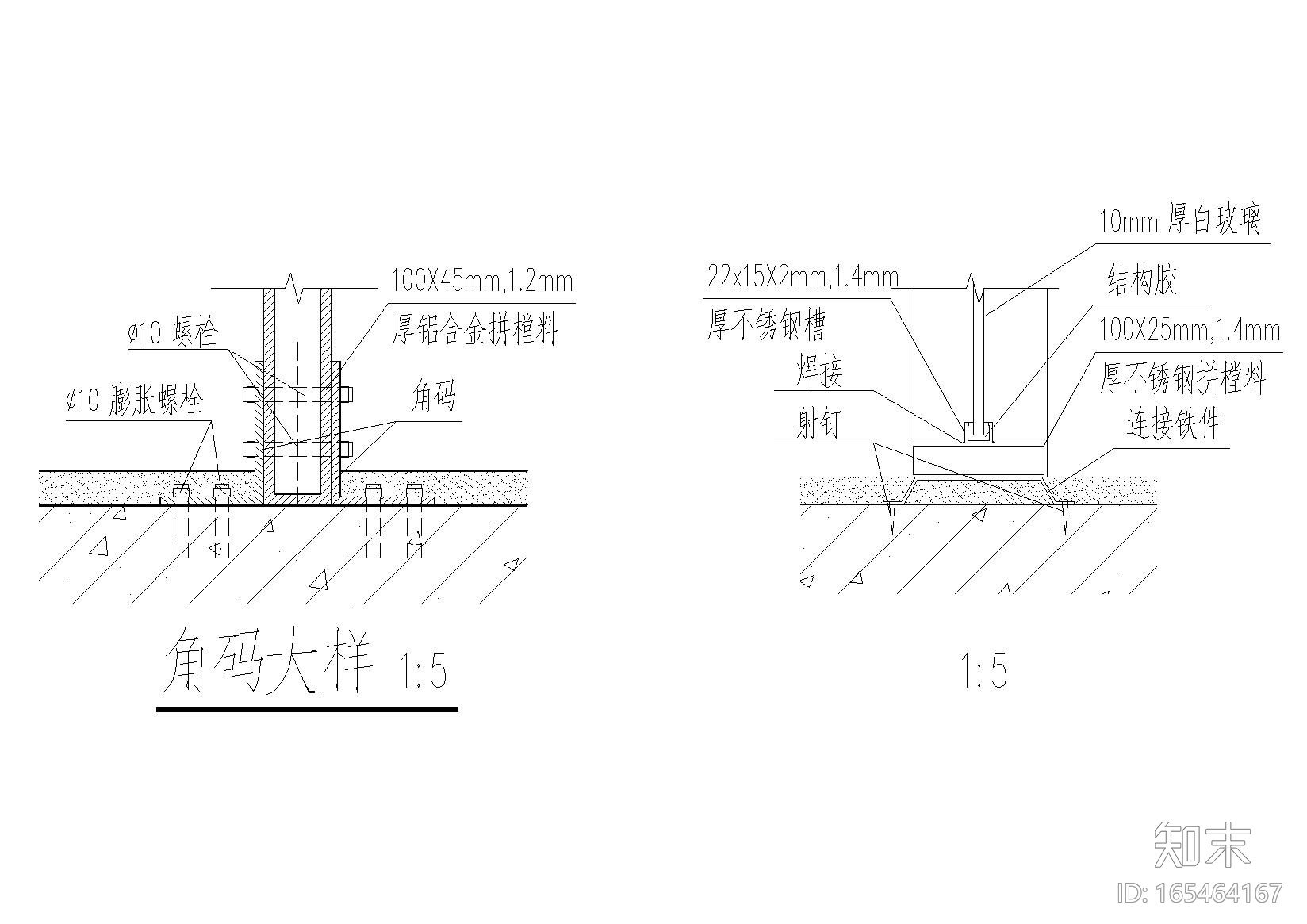 建筑大样施工图（厂房施工图下载【ID:165464167】