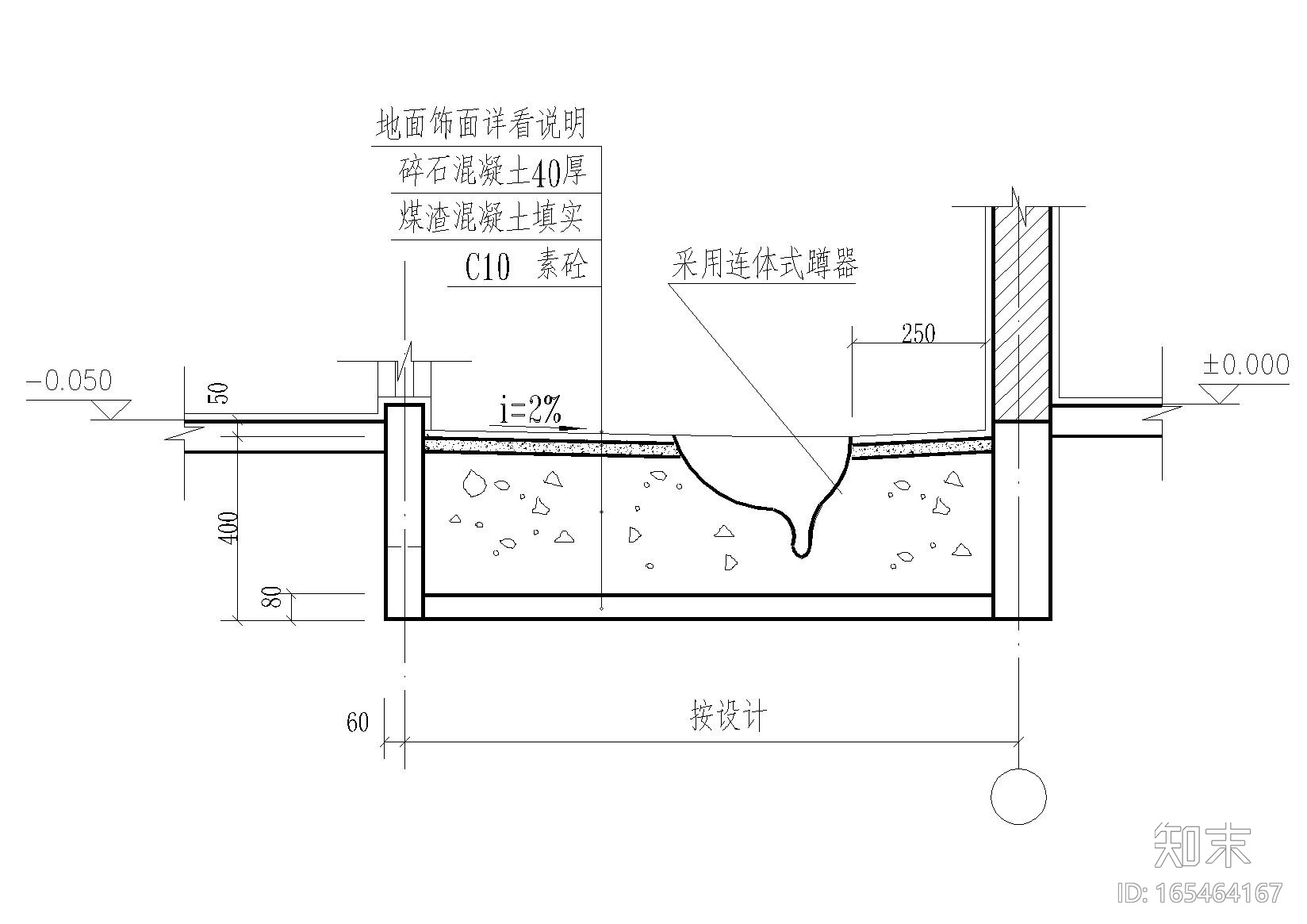 建筑大样施工图（厂房施工图下载【ID:165464167】