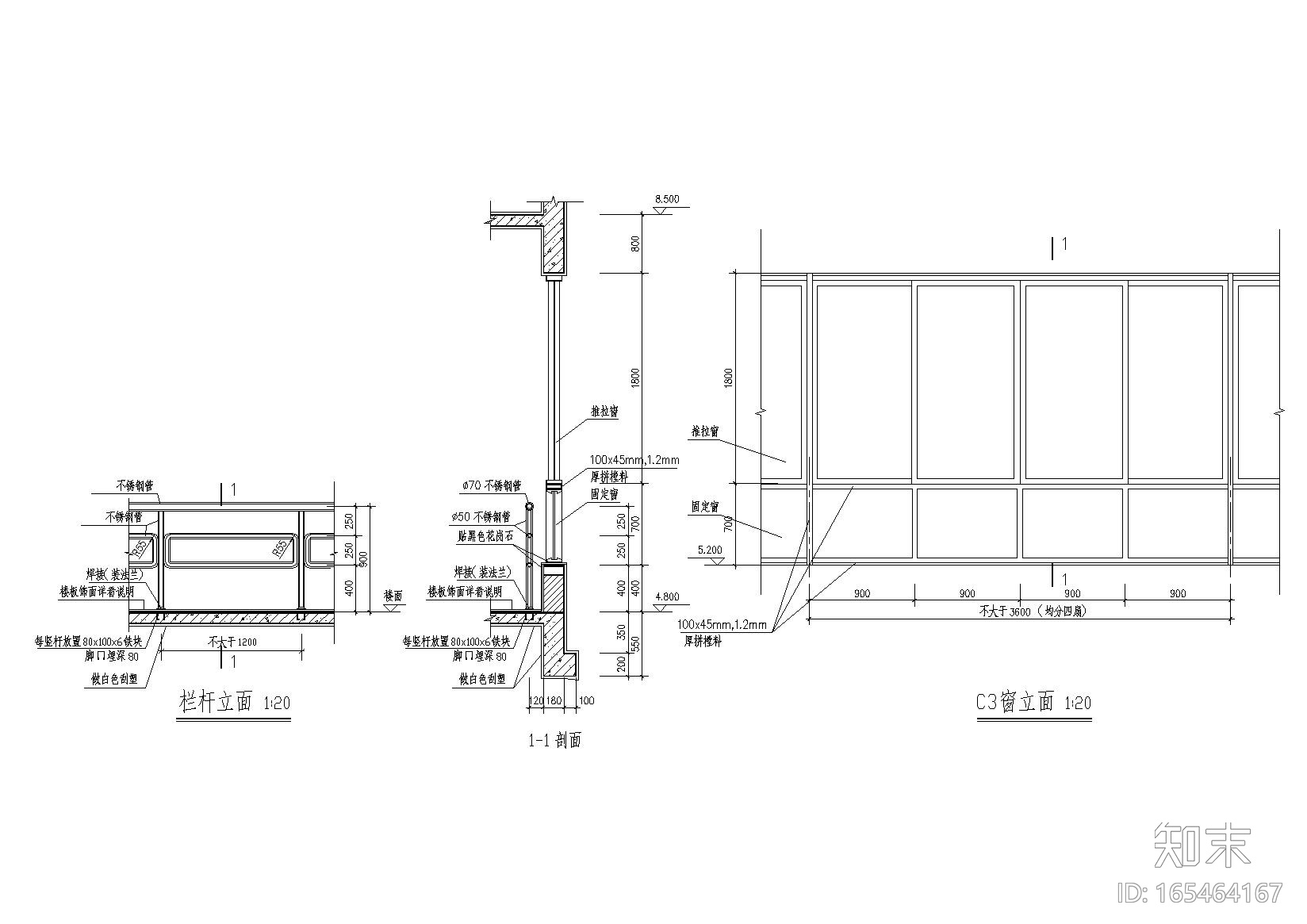 建筑大样施工图（厂房施工图下载【ID:165464167】