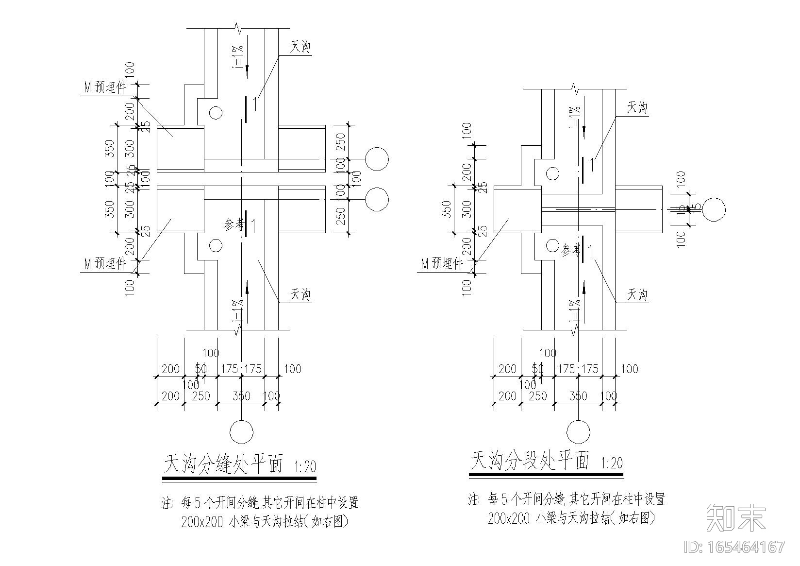 建筑大样施工图（厂房施工图下载【ID:165464167】