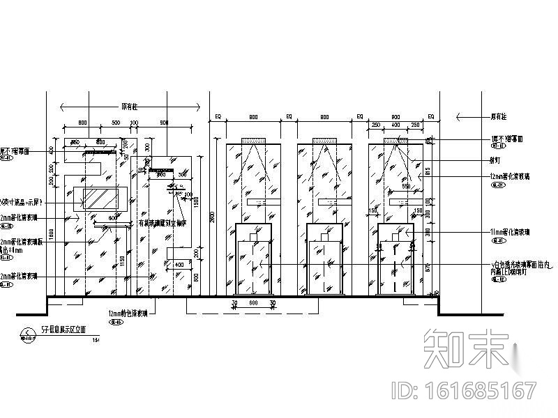 某科技园展厅施工装修图cad施工图下载【ID:161685167】
