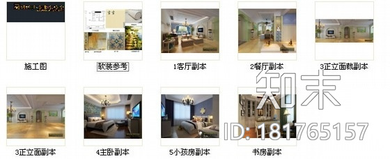 [江苏]190平英式田园风格4室2厅室内设计装修施工图施工图下载【ID:181765157】