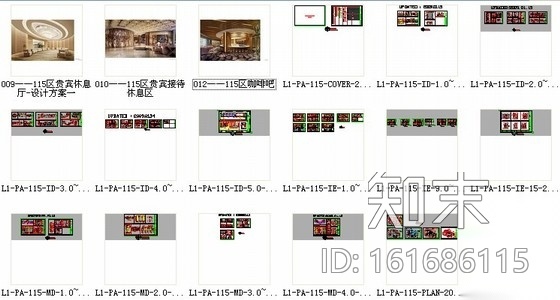 [江苏]奢华典雅文化艺术中心贵宾休息厅装修施工图（含效...cad施工图下载【ID:161686115】