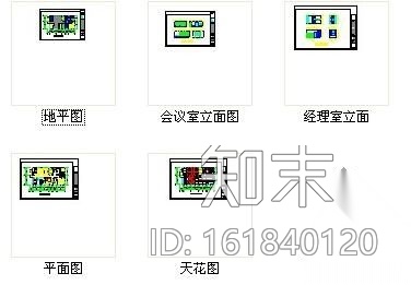 设计公司办公空间装饰图cad施工图下载【ID:161840120】