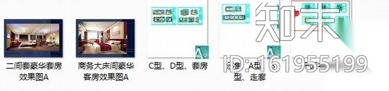 [杭州]某酒店客房改造室内装修施工图（含效果）施工图下载【ID:161955199】