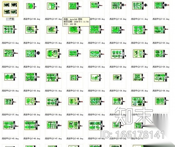 精品某洗浴中心全套施工图设计施工图下载【ID:166178141】