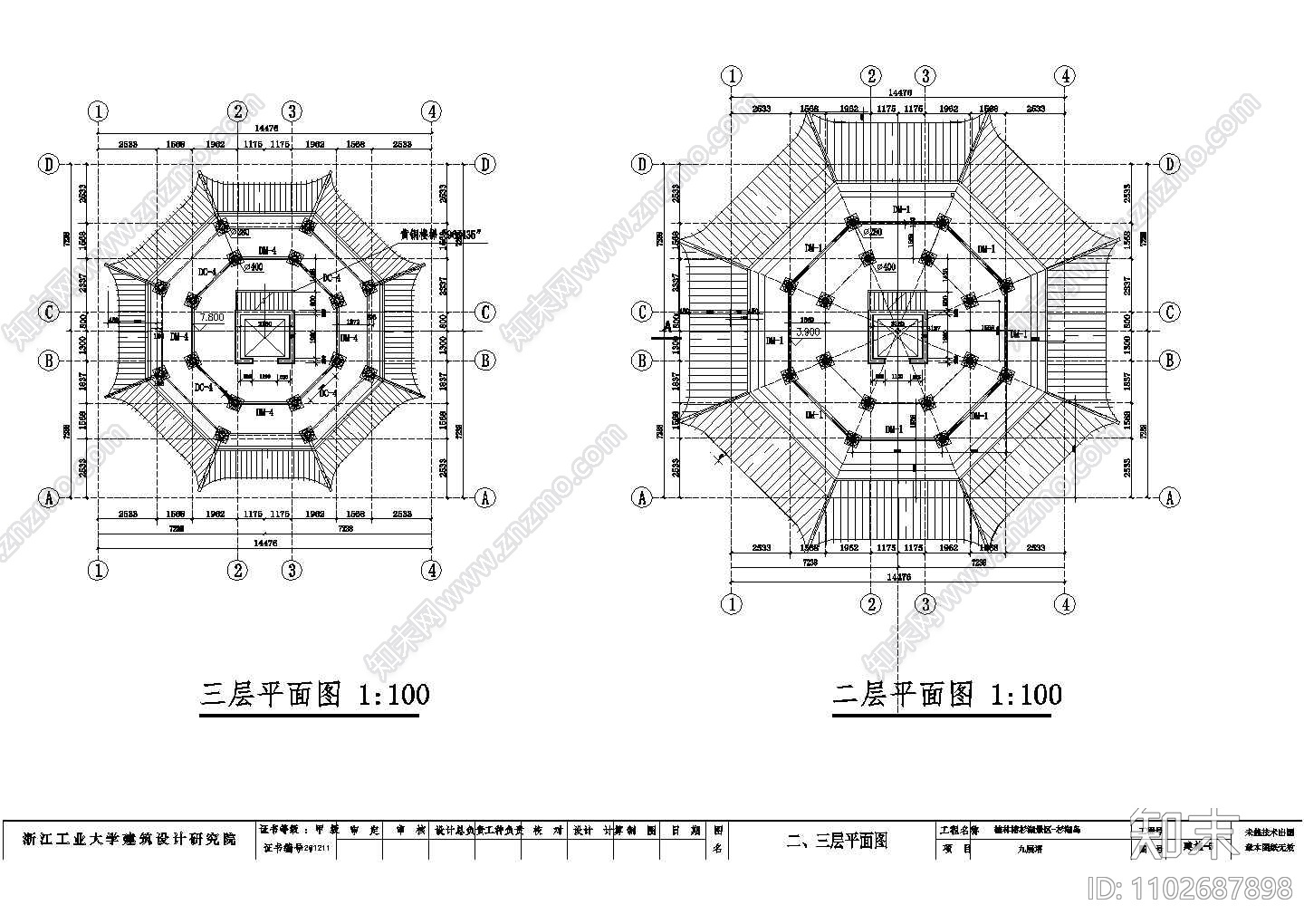 钱江观潮度假村全套景观施工设计cad图纸施工图下载【ID:1102687898】