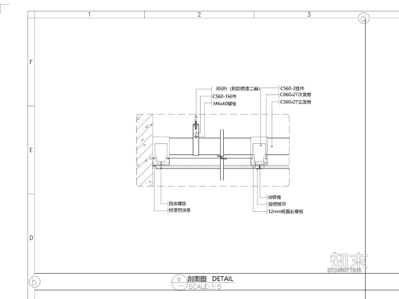 天花吊顶施工节点详图细化cad施工图下载【ID:246071825】