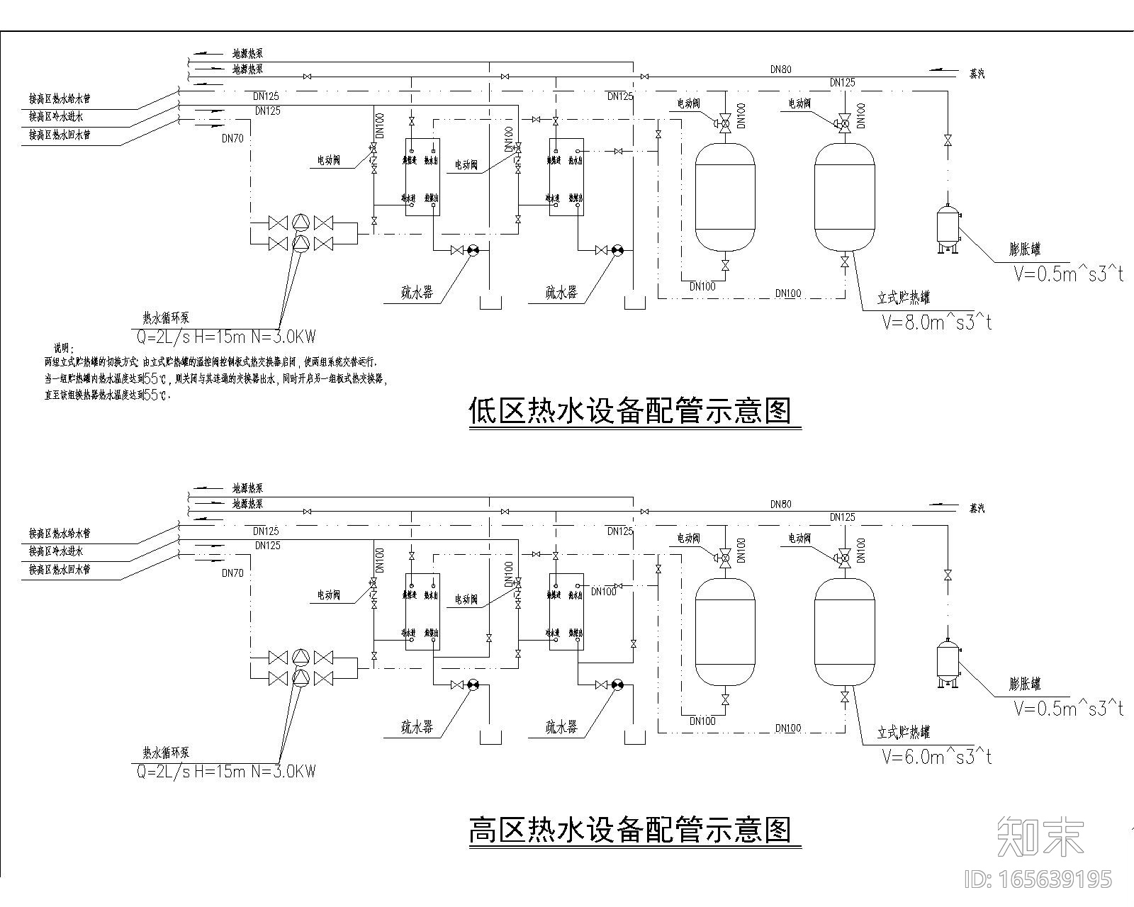 [上海]教学楼及学院楼给排水施工图（含给水、排水、消防...cad施工图下载【ID:165639195】