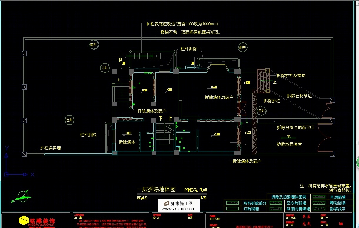 详细施工图cad施工图下载【ID:36891165】