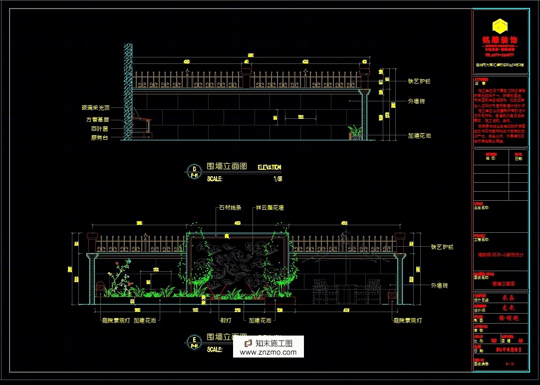 详细施工图cad施工图下载【ID:36891165】