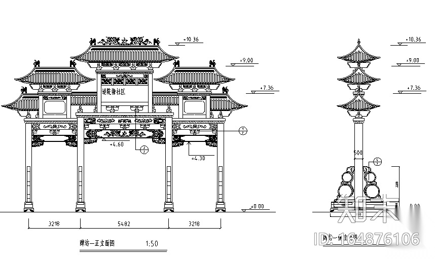 25套各类型古建筑牌坊施工图纸施工图下载【ID:164876106】