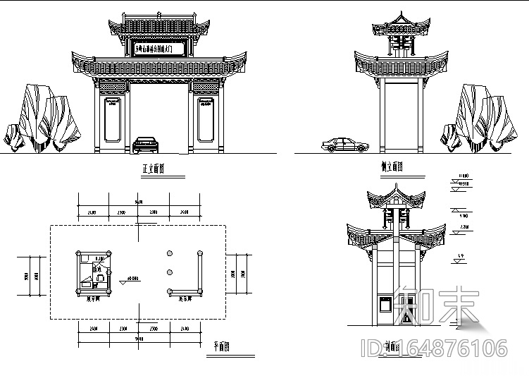 25套各类型古建筑牌坊施工图纸施工图下载【ID:164876106】