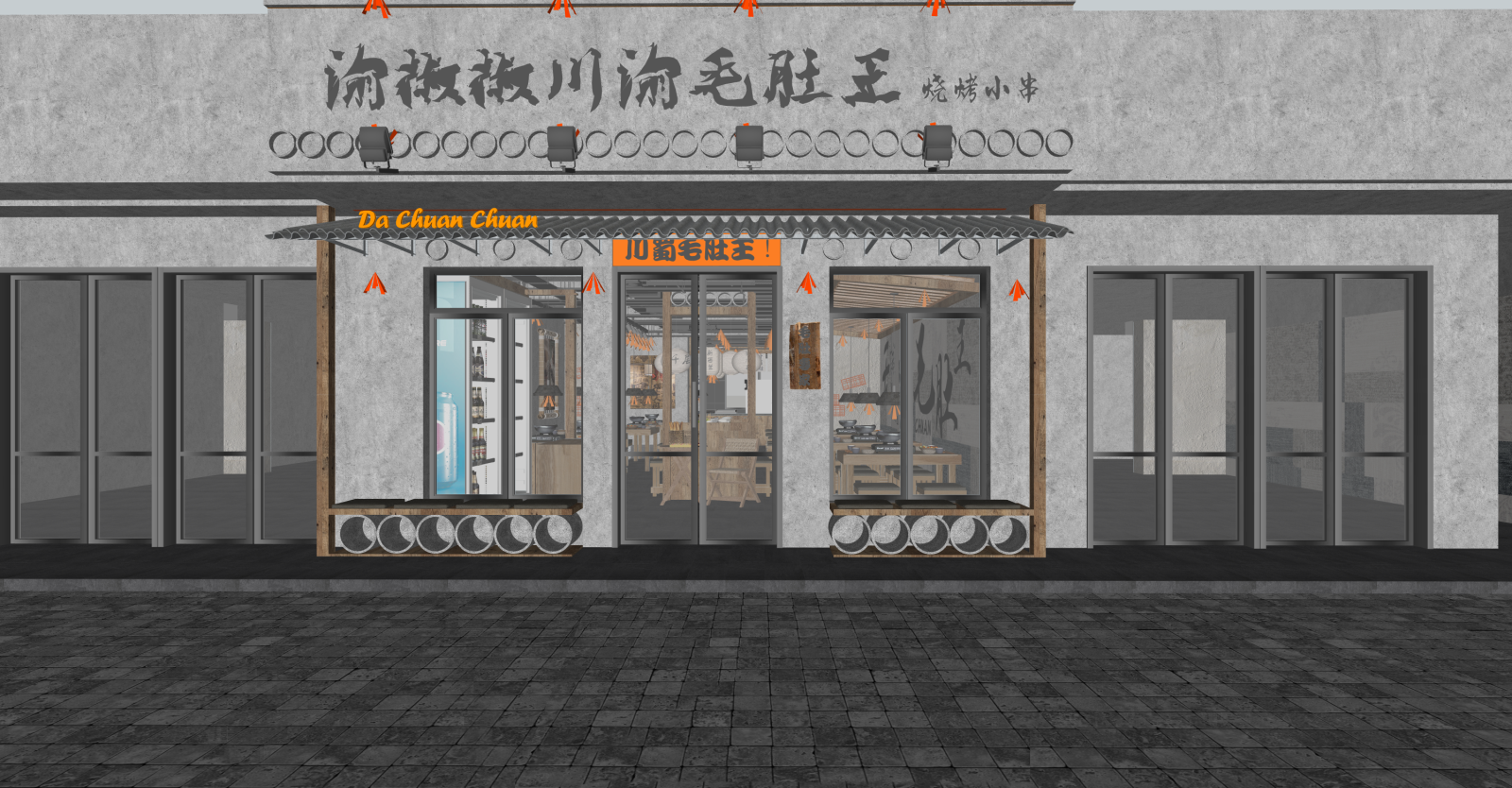 新中式火锅店SU模型下载【ID:1216027632】