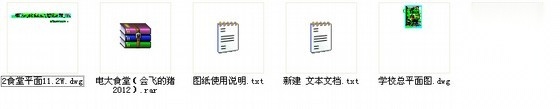 [宿迁市]某电视大学、广播专业学校新区食堂建筑施工图cad施工图下载【ID:167061101】