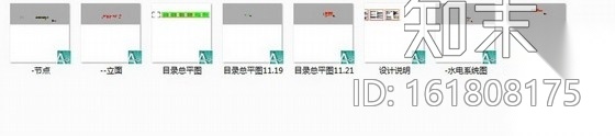[山东]九层现代办公楼室内装修施工图cad施工图下载【ID:161808175】