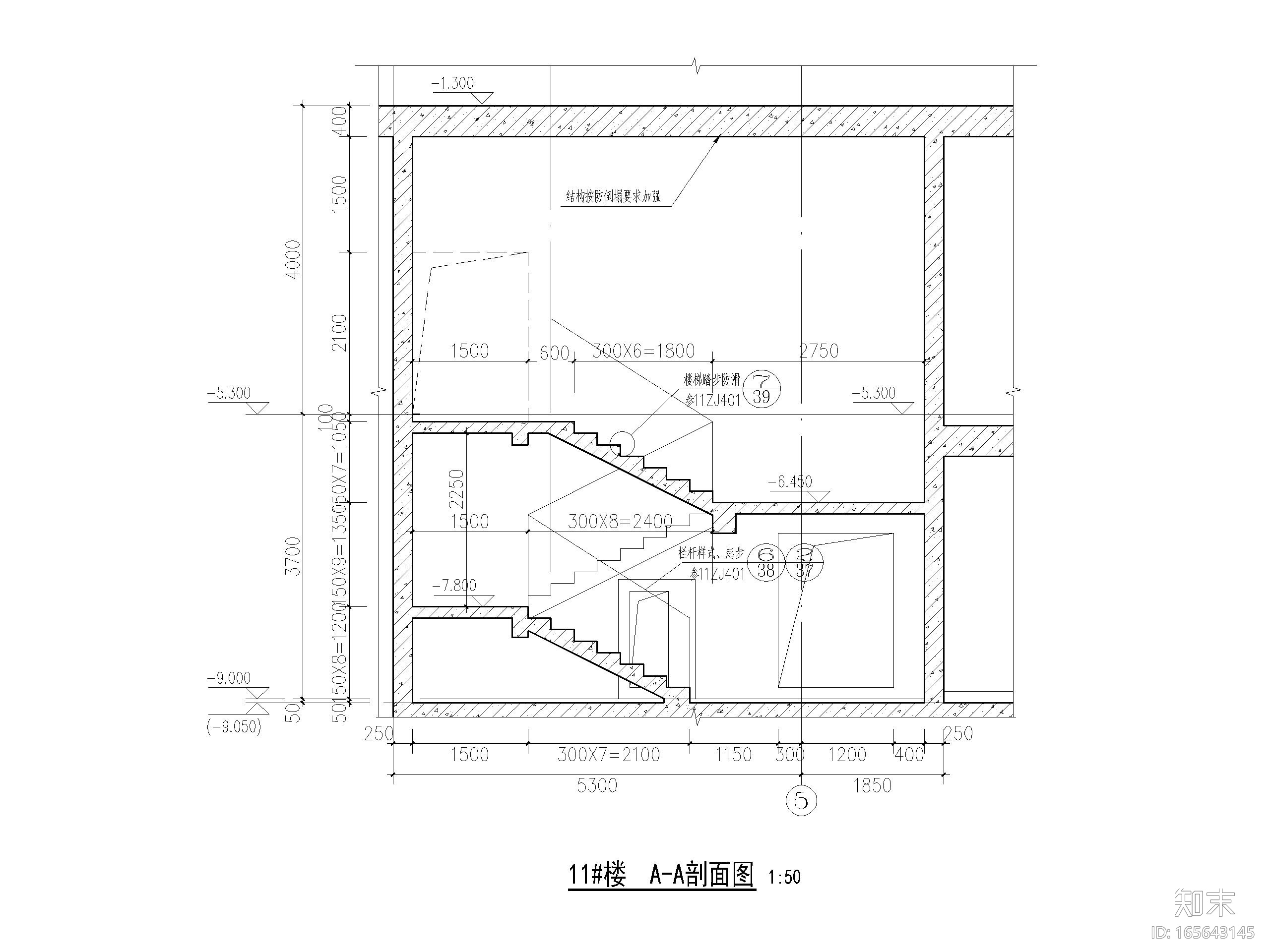 人防主要出入口楼梯大样图（CAD）施工图下载【ID:165643145】