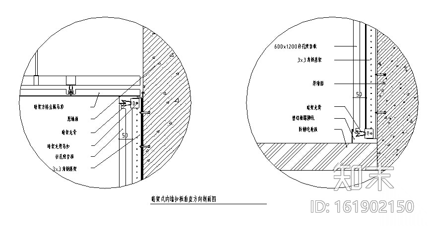 CAD室内设计施工图常用图块之顶棚cad施工图下载【ID:161902150】