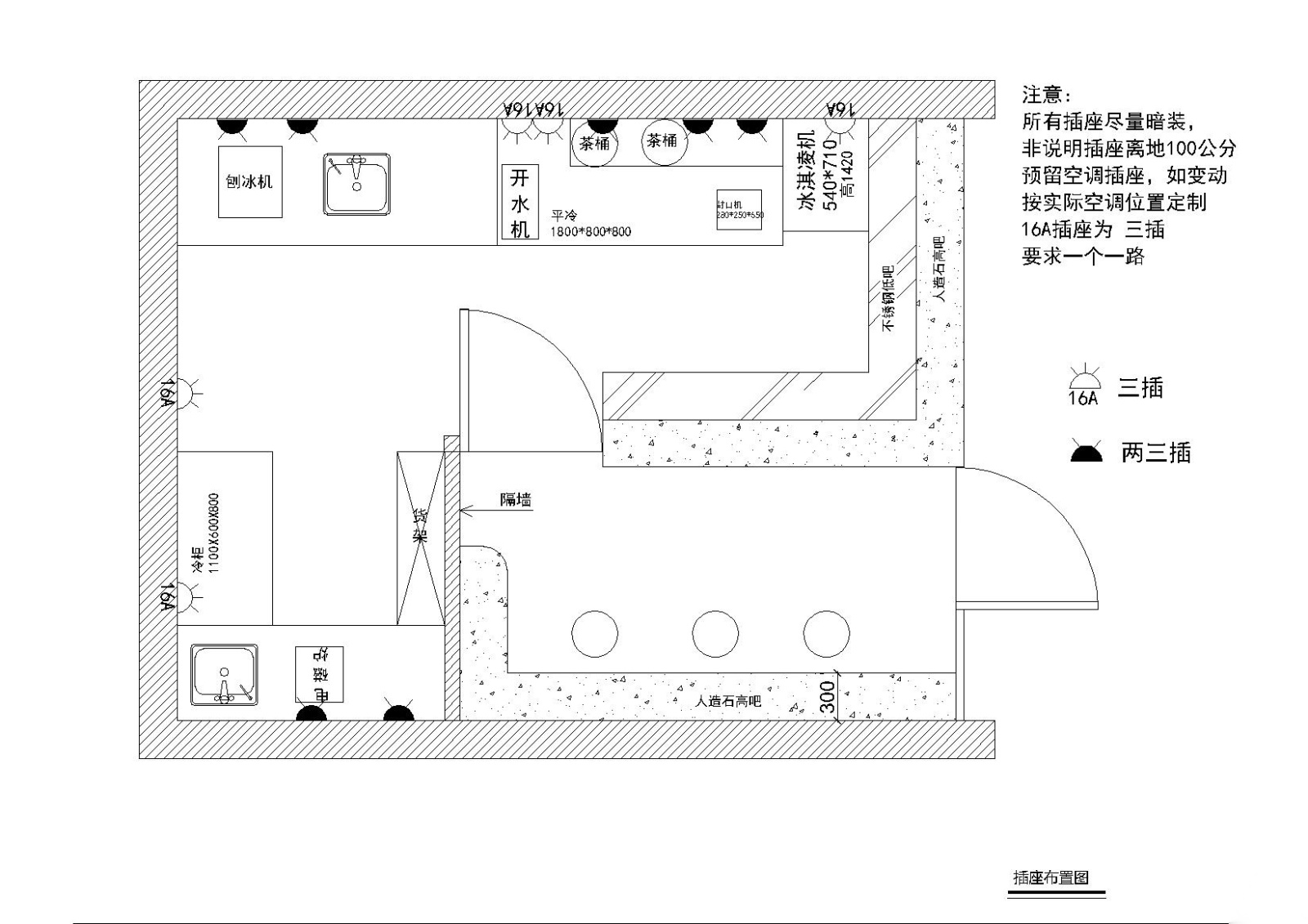 [浙江]杭州某一奶茶咖啡店施工图_门头效果施工图下载【ID:160425120】