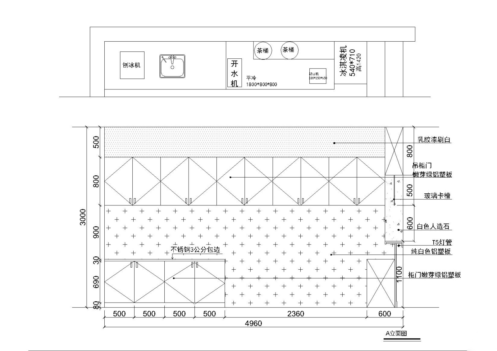 [浙江]杭州某一奶茶咖啡店施工图_门头效果施工图下载【ID:160425120】