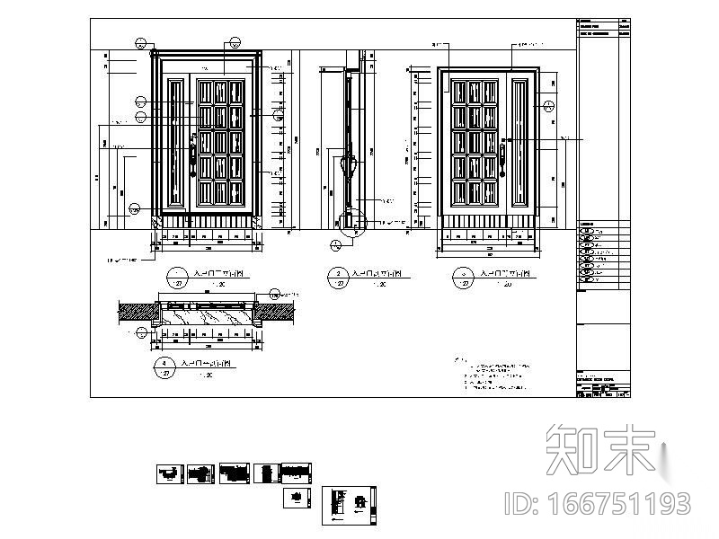 样板房入户门cad施工图下载【ID:166751193】