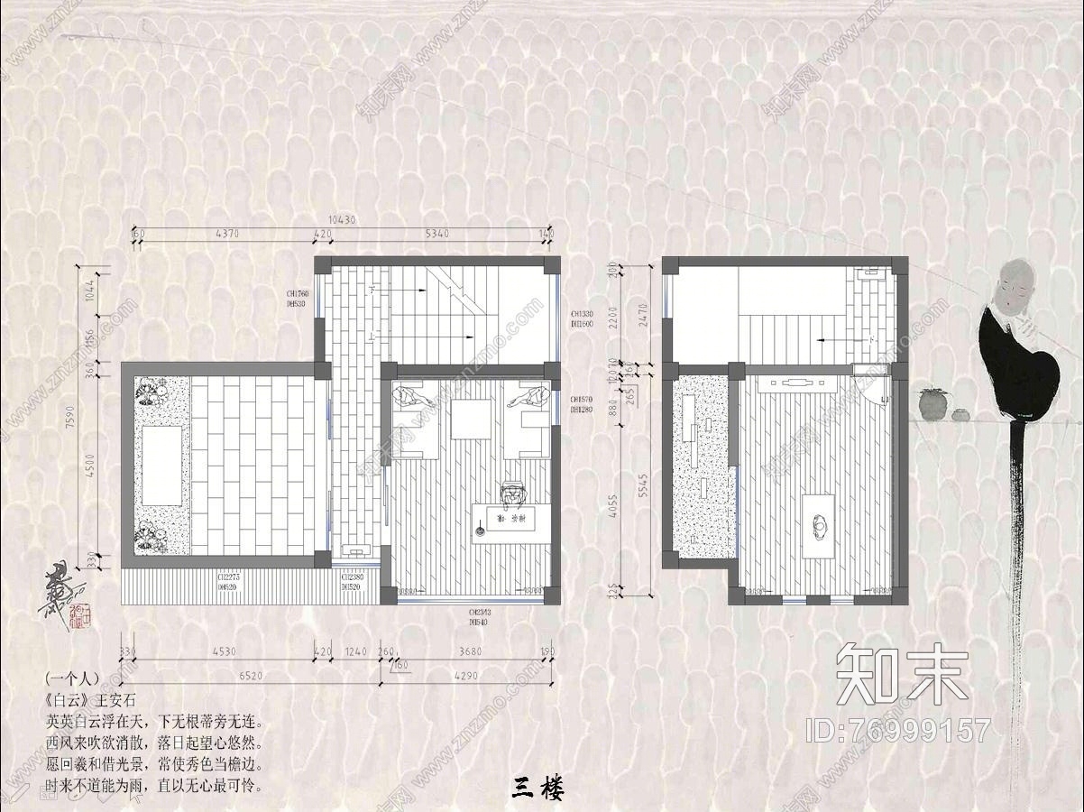【图片合集】新中式极简茶空间设计资料cad施工图下载【ID:76999157】