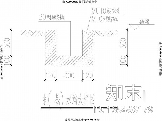 毛石挡土墙节点构造详图cad施工图下载【ID:165466179】