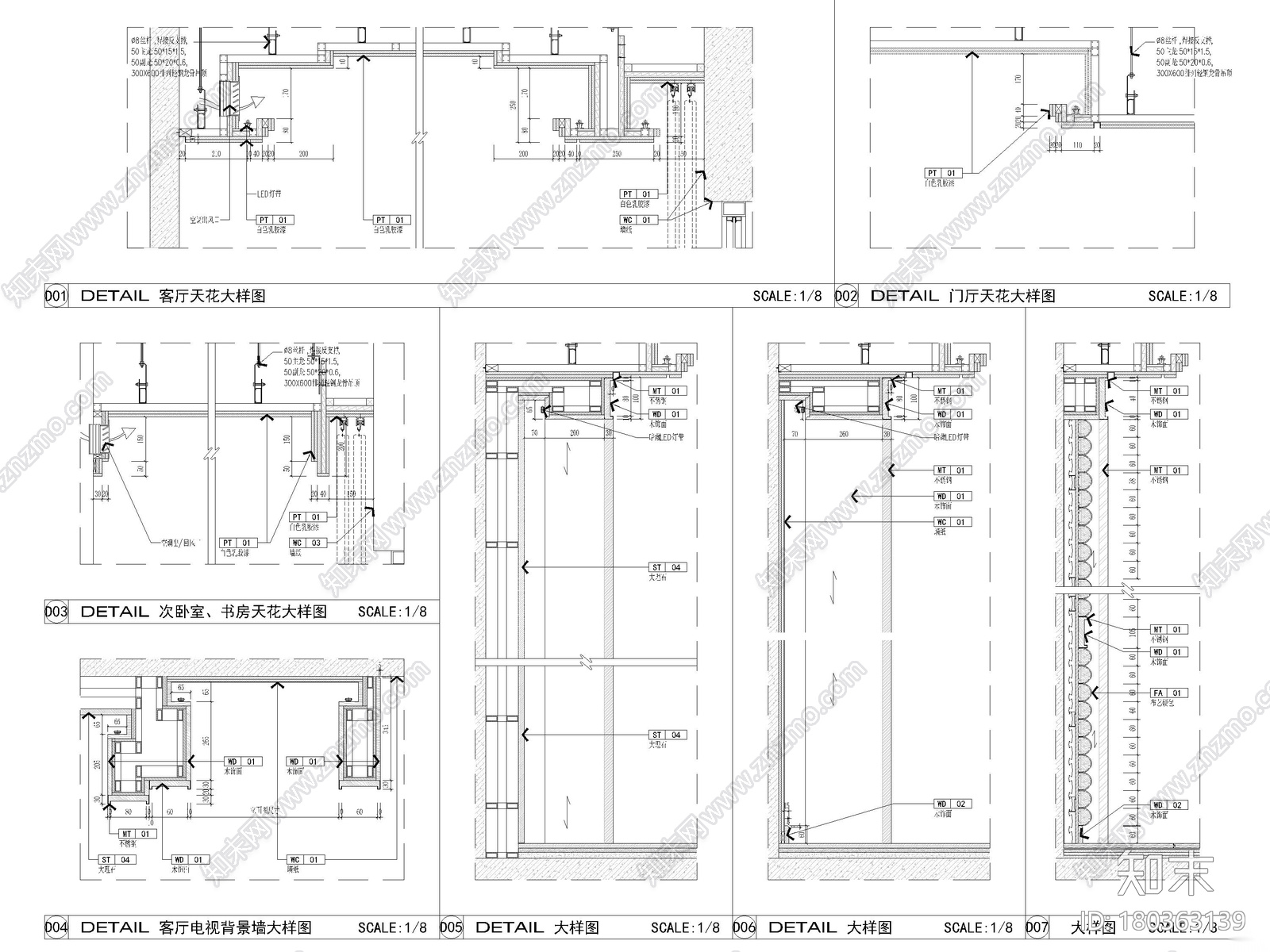 [江苏]120㎡二居室家装样板间装修施工图施工图下载【ID:180363139】