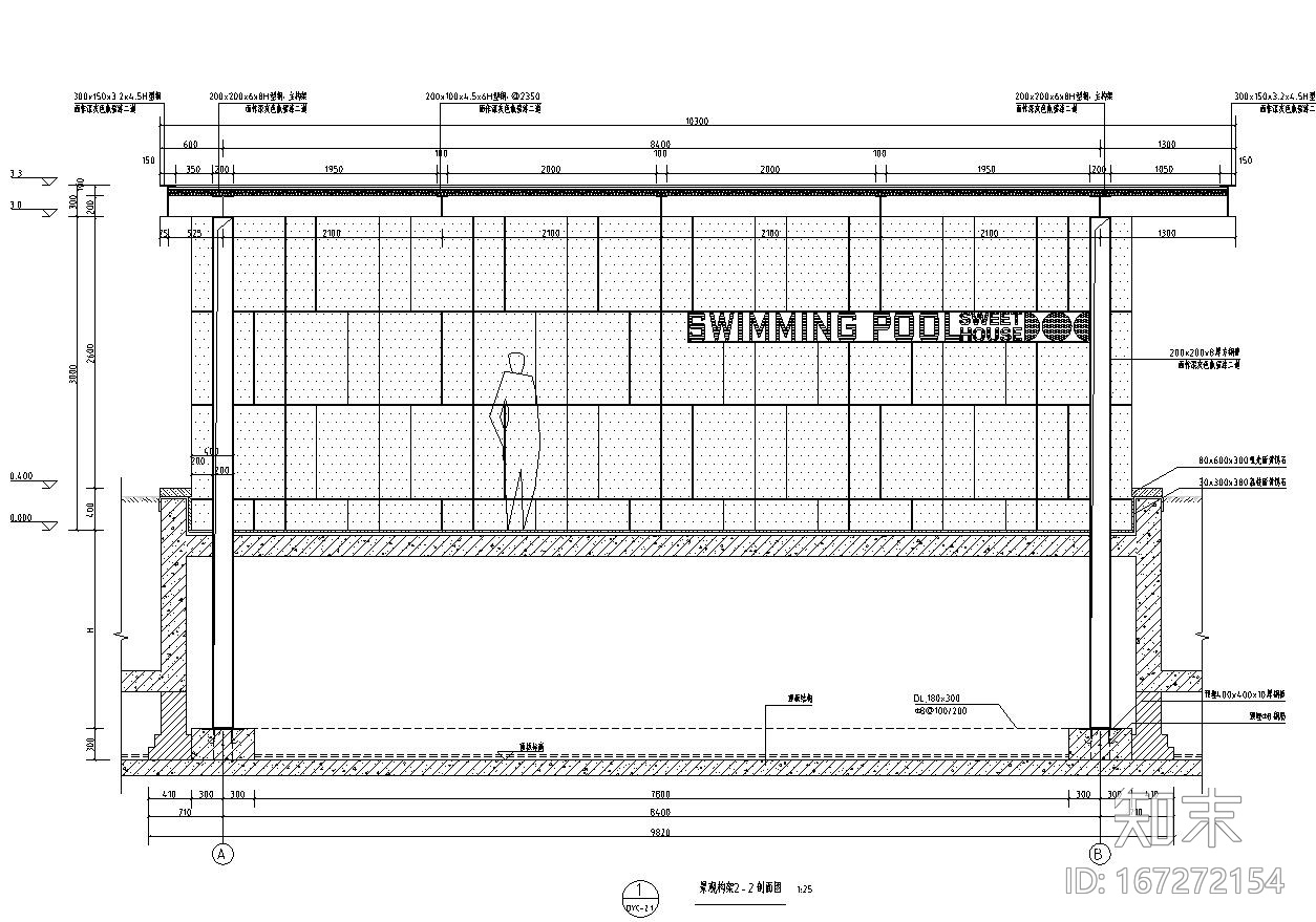 [广东]时代典雅住宅小型泳池景观施工图设计cad施工图下载【ID:167272154】