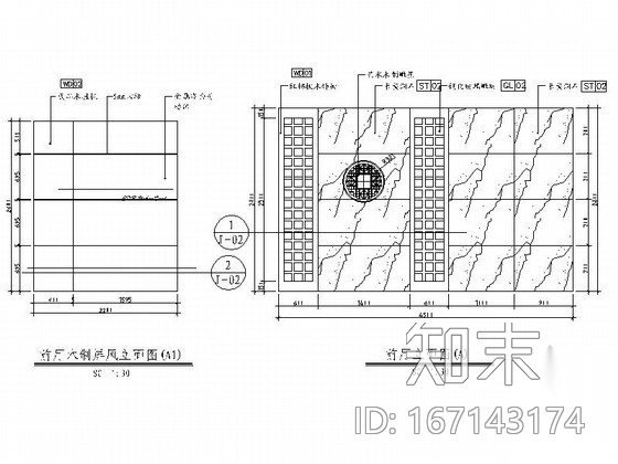 [北京]某发展基金室内装饰工程装修图cad施工图下载【ID:167143174】