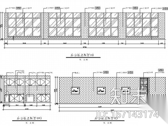 [北京]某发展基金室内装饰工程装修图cad施工图下载【ID:167143174】