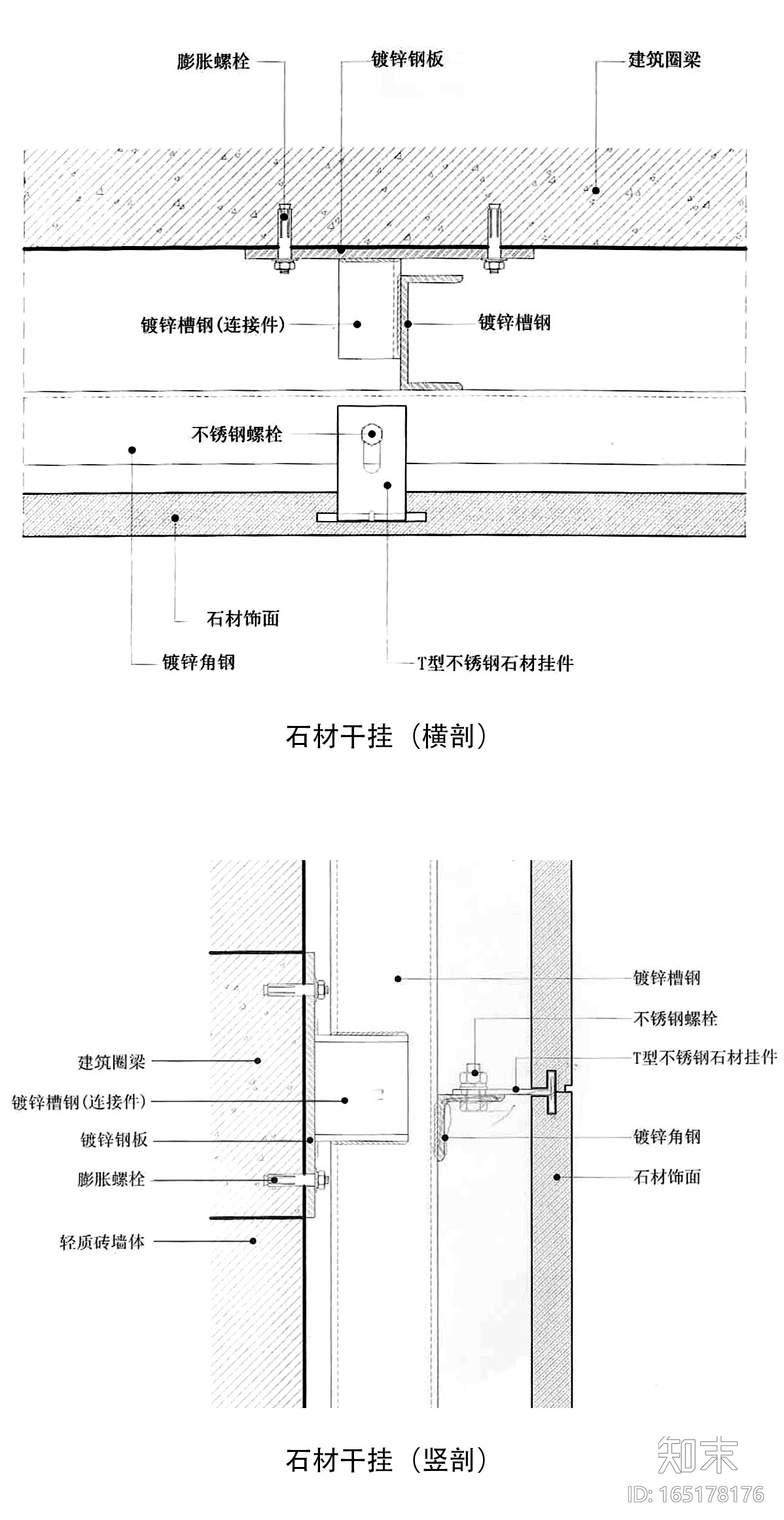 楼梯cad施工图下载【ID:165178176】