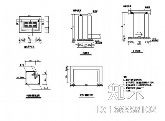 桂林市某道路排水工程竣工图纸cad施工图下载【ID:166588102】