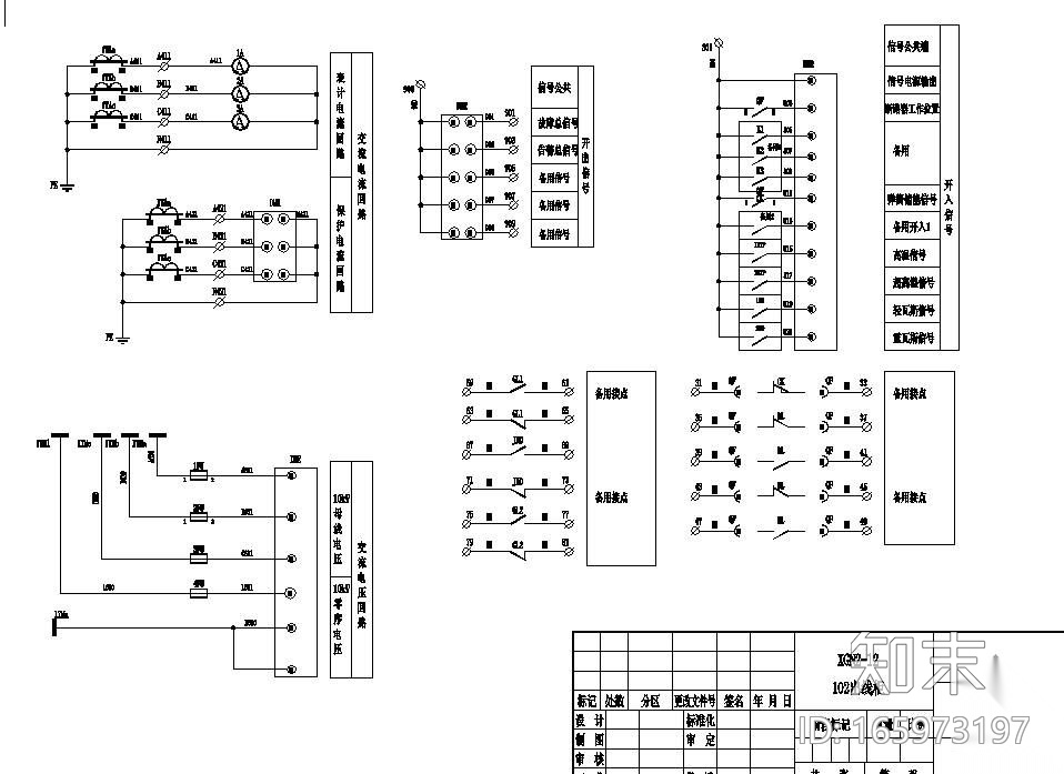 XGN-2高压开关柜电气图纸cad施工图下载【ID:165973197】