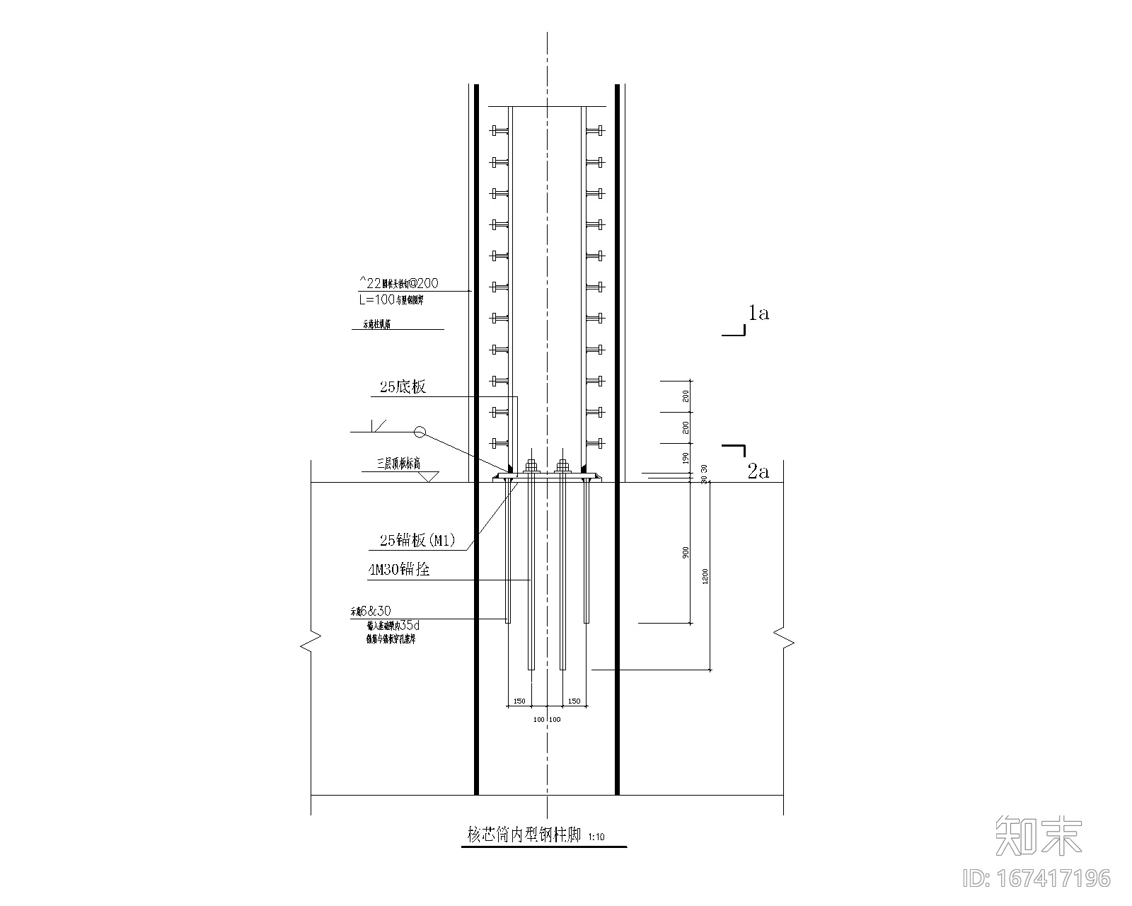 型钢混凝土柱脚大样图CADcad施工图下载【ID:167417196】