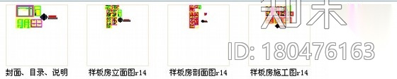 [安徽]115平东南亚风格两居室样板房装修施工图cad施工图下载【ID:180476163】