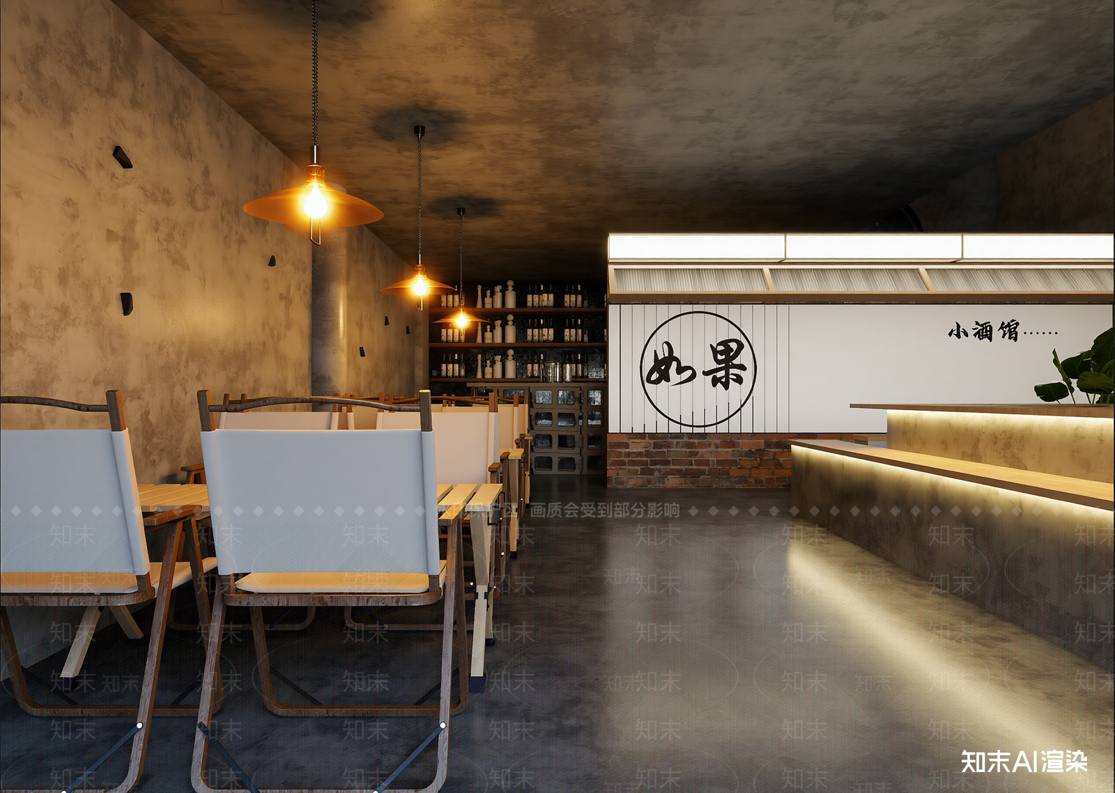 侘寂酒馆3D模型下载【ID:1215153682】