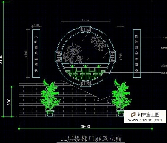 些中式立面施工图下载【ID:36938866】